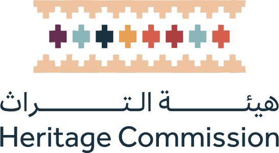متحف الشريف والتراث